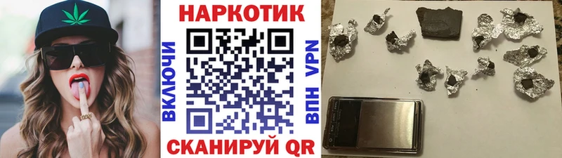 Купить наркотики цена Ахтырский Alpha PVP Конопля Мефедрон Амфетамин Гашиш
