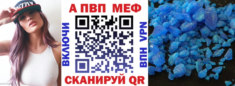 Alpha PVP СК  где найти   Ахтырский 