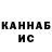 Конопля VHQ Paul RisenP