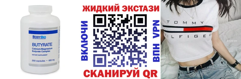 как найти закладки  mega ТОР  БУТИРАТ вода  Ахтырский 