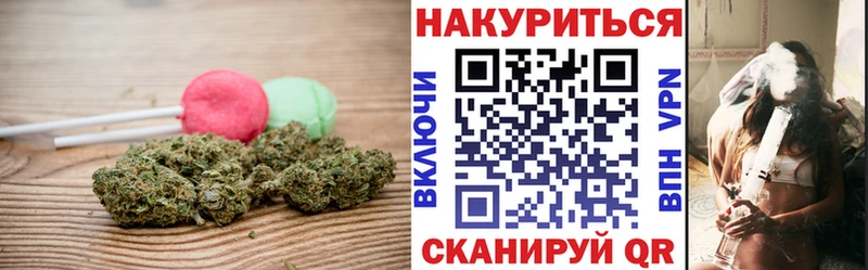 где продают наркотики  Ахтырский  Cannafood конопля 