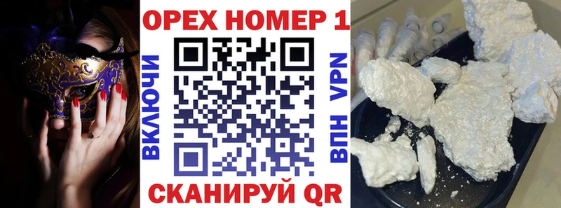 COCAIN Fish Scale  хочу   Ахтырский 