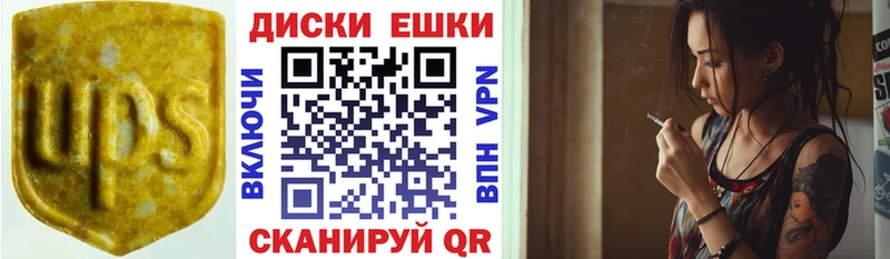 ЭКСТАЗИ 300 mg Ахтырский