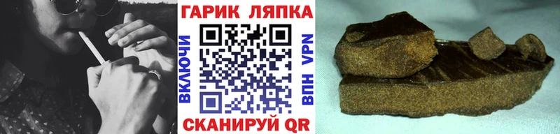 Гашиш VHQ  Ахтырский 