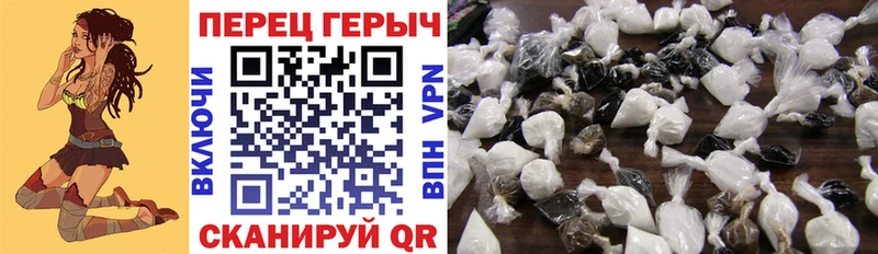 ГЕРОИН белый  ОМГ ОМГ рабочий сайт  Ахтырский 
