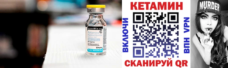 Кетамин VHQ  Ахтырский 