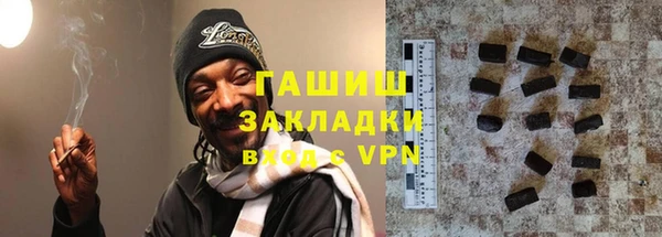 PSILOCYBIN Абаза