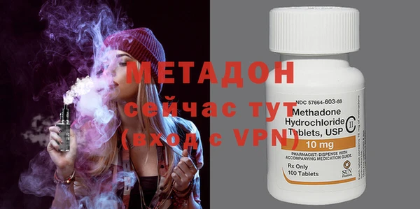 спиды Михайловск