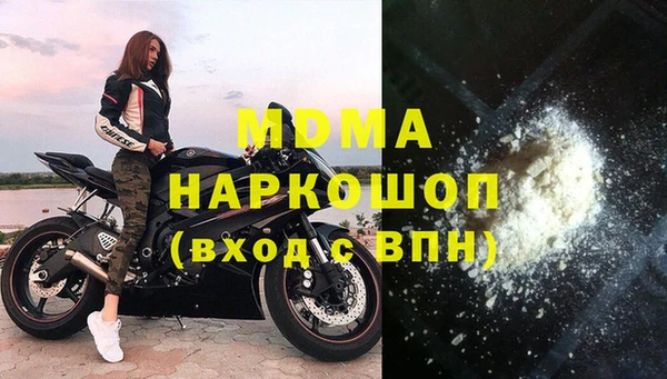 PSILOCYBIN Абаза