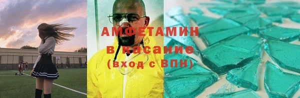 PSILOCYBIN Абаза