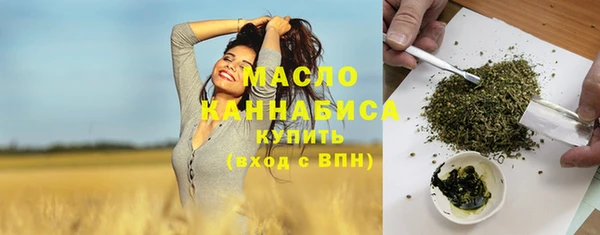 мефедрон мука Абдулино