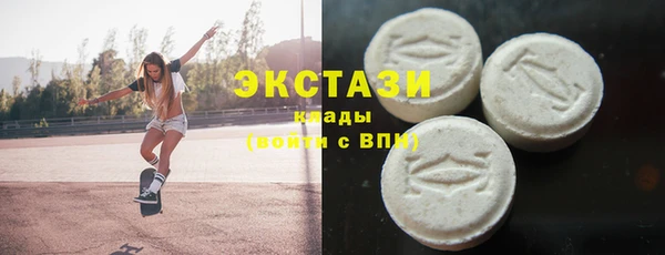 PSILOCYBIN Абаза