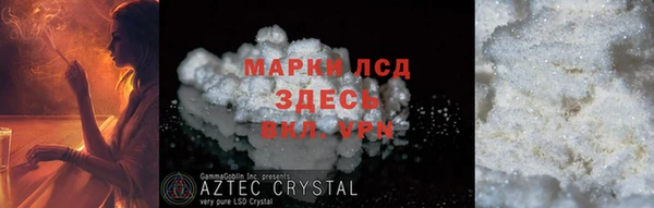 PSILOCYBIN Абаза