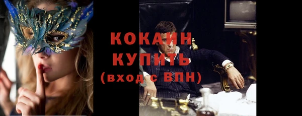 мефедрон мука Абдулино