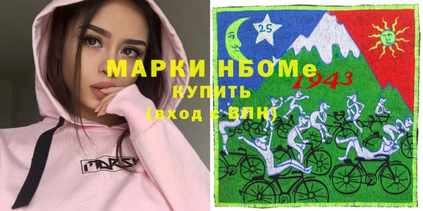 мефедрон мука Абдулино