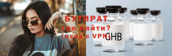 PSILOCYBIN Абаза