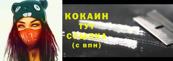 мефедрон мука Абдулино