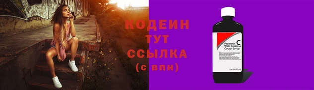 PSILOCYBIN Абаза