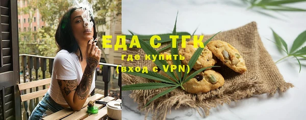 PSILOCYBIN Абаза