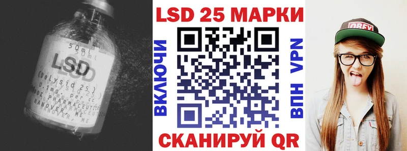 мега ТОР  Ахтырский  LSD-25 экстази кислота  как найти наркотики 
