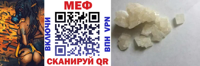 Мефедрон кристаллы хочу наркоту Ахтырский