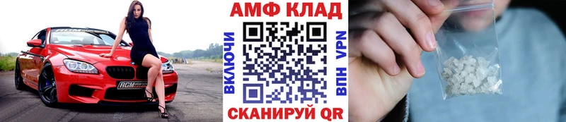 Метамфетамин пудра Ахтырский