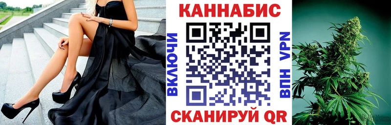 Конопля план площадка какой сайт Ахтырский цены наркотик